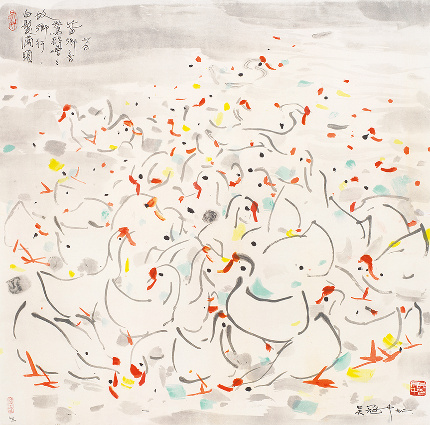 乡音149/500