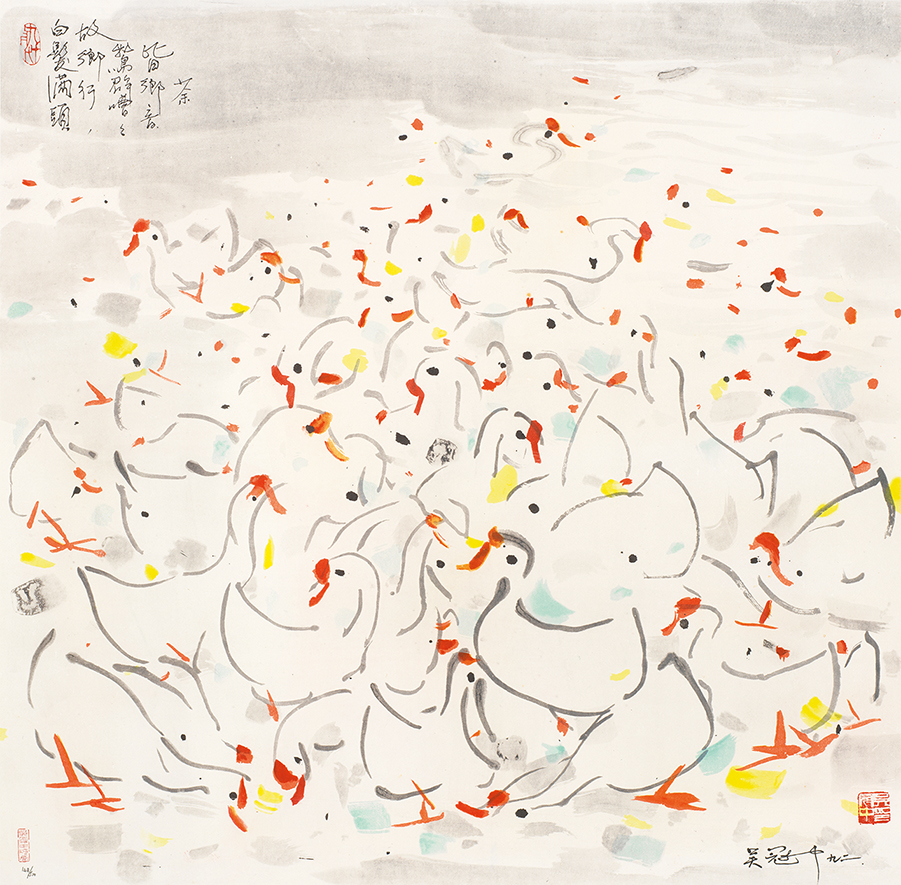 乡音148/500