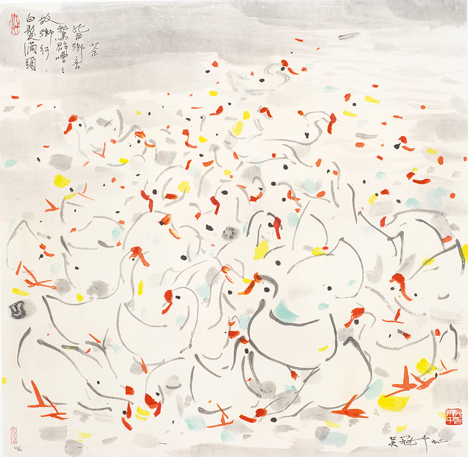 乡音147/500