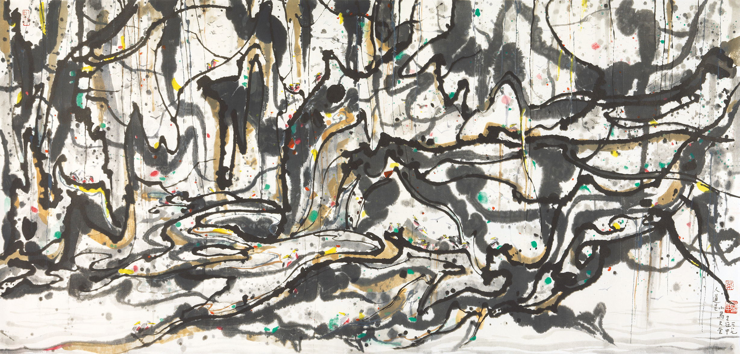 小鸟天堂37/500