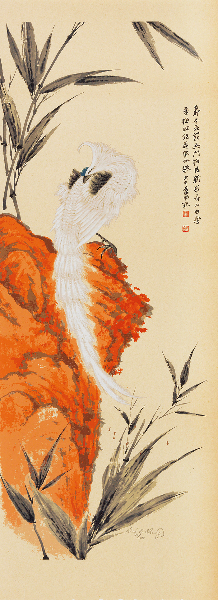 丹山白凤58/125