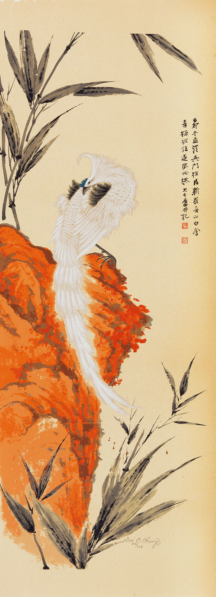 丹山白凤53/125