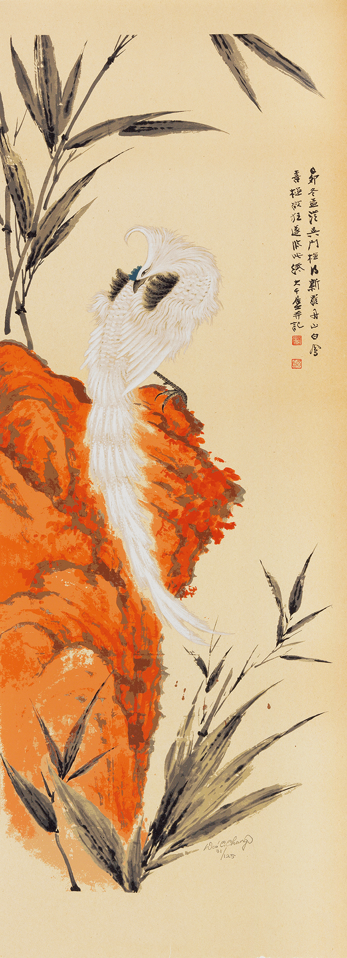 丹山白凤31/125