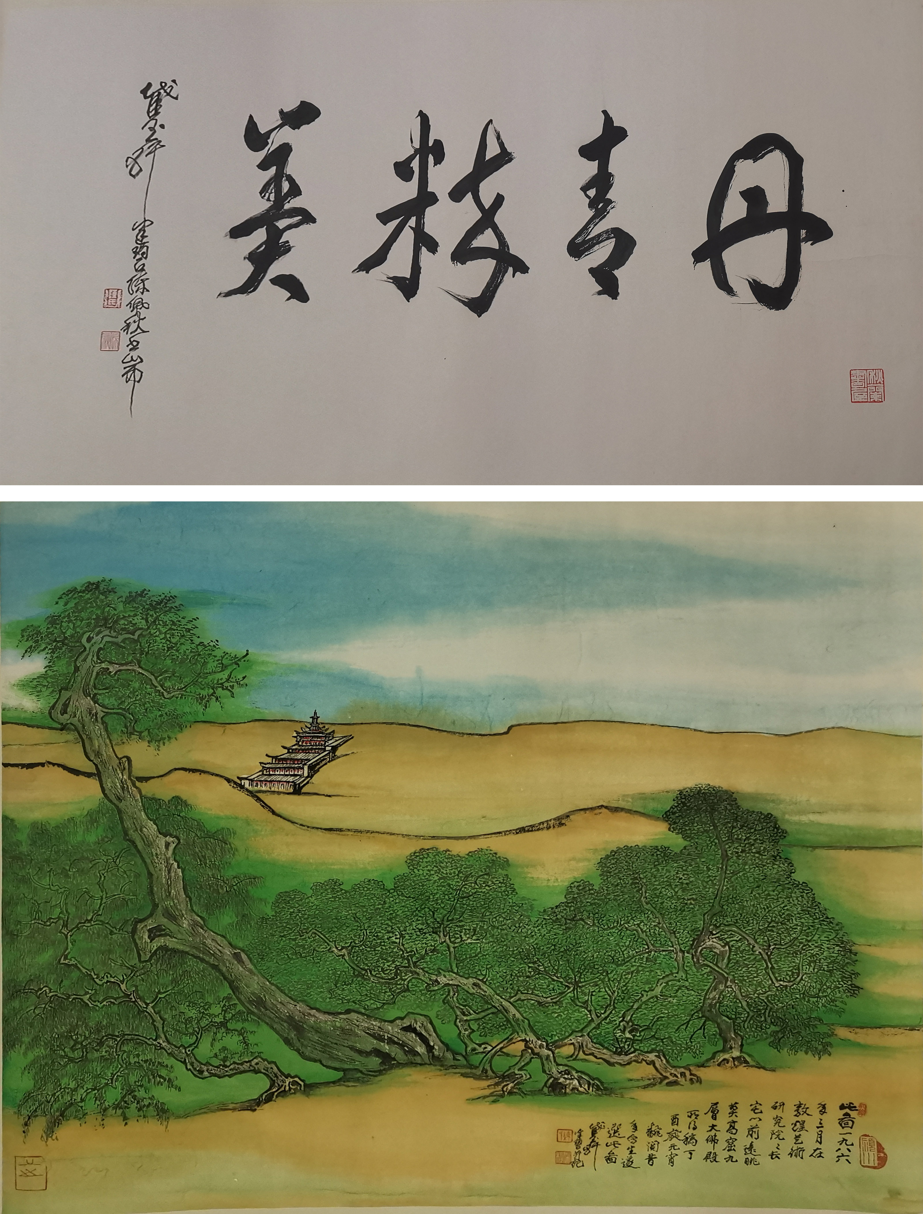 莫高窟大佛殿