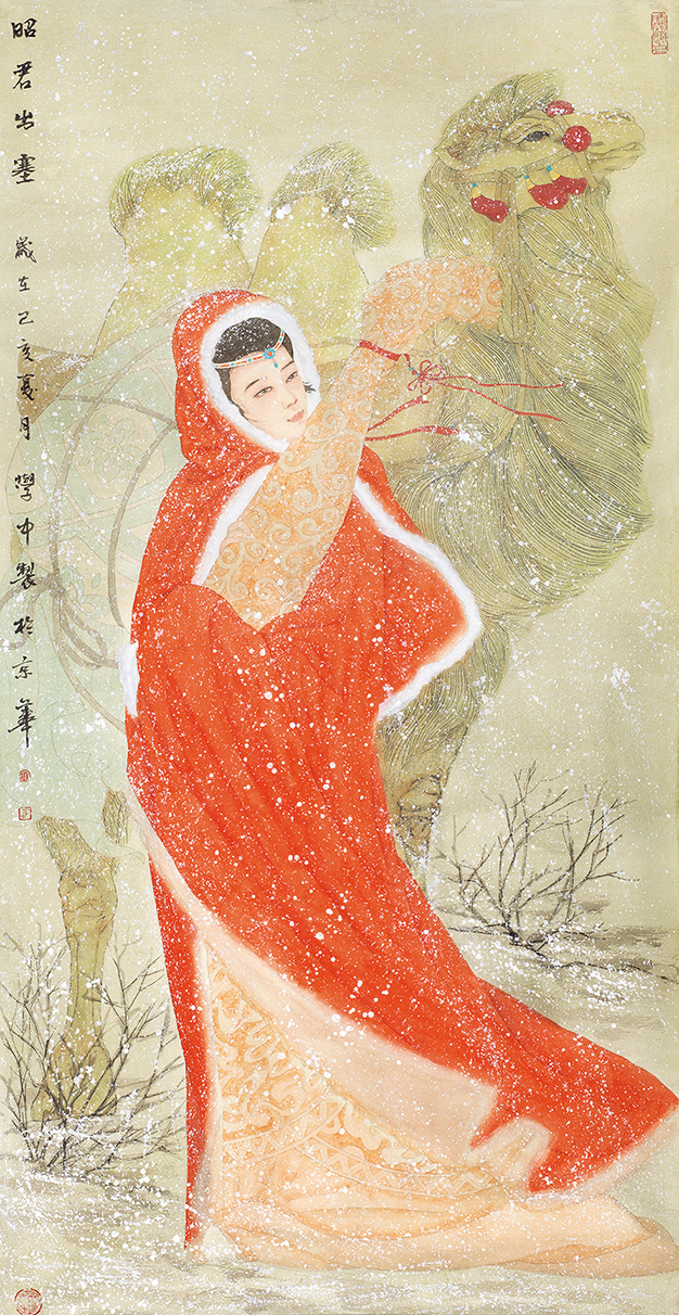 昭君出塞