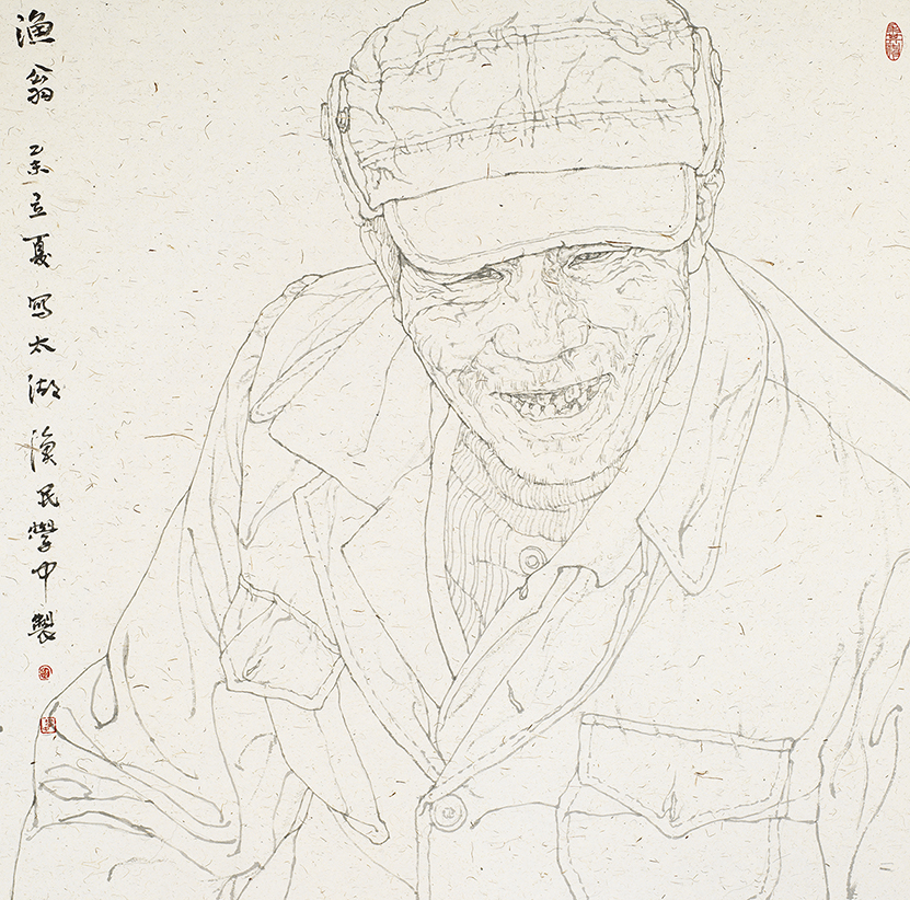渔翁