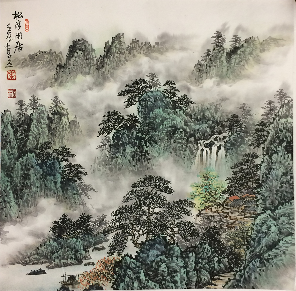 松谷闲居