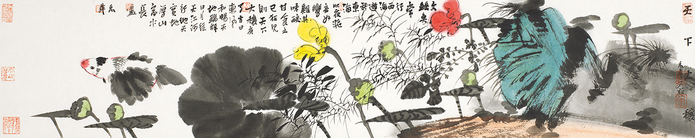 《德厚流光▪天下大穰》