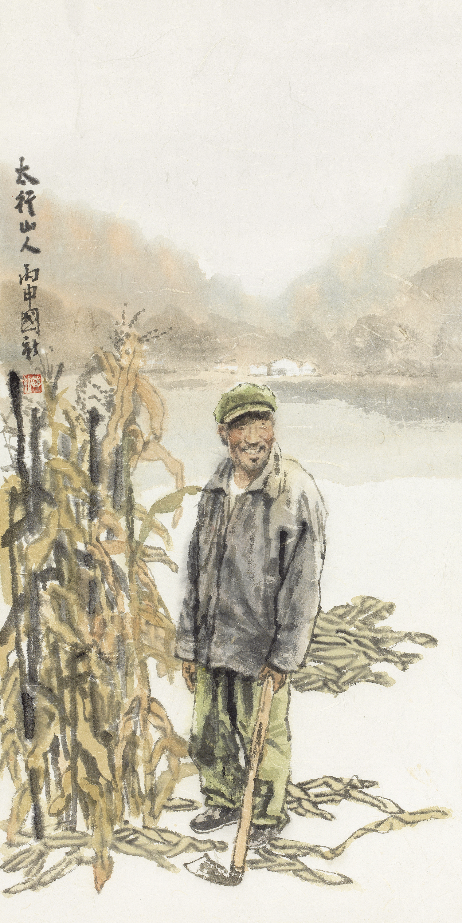 太行山人
