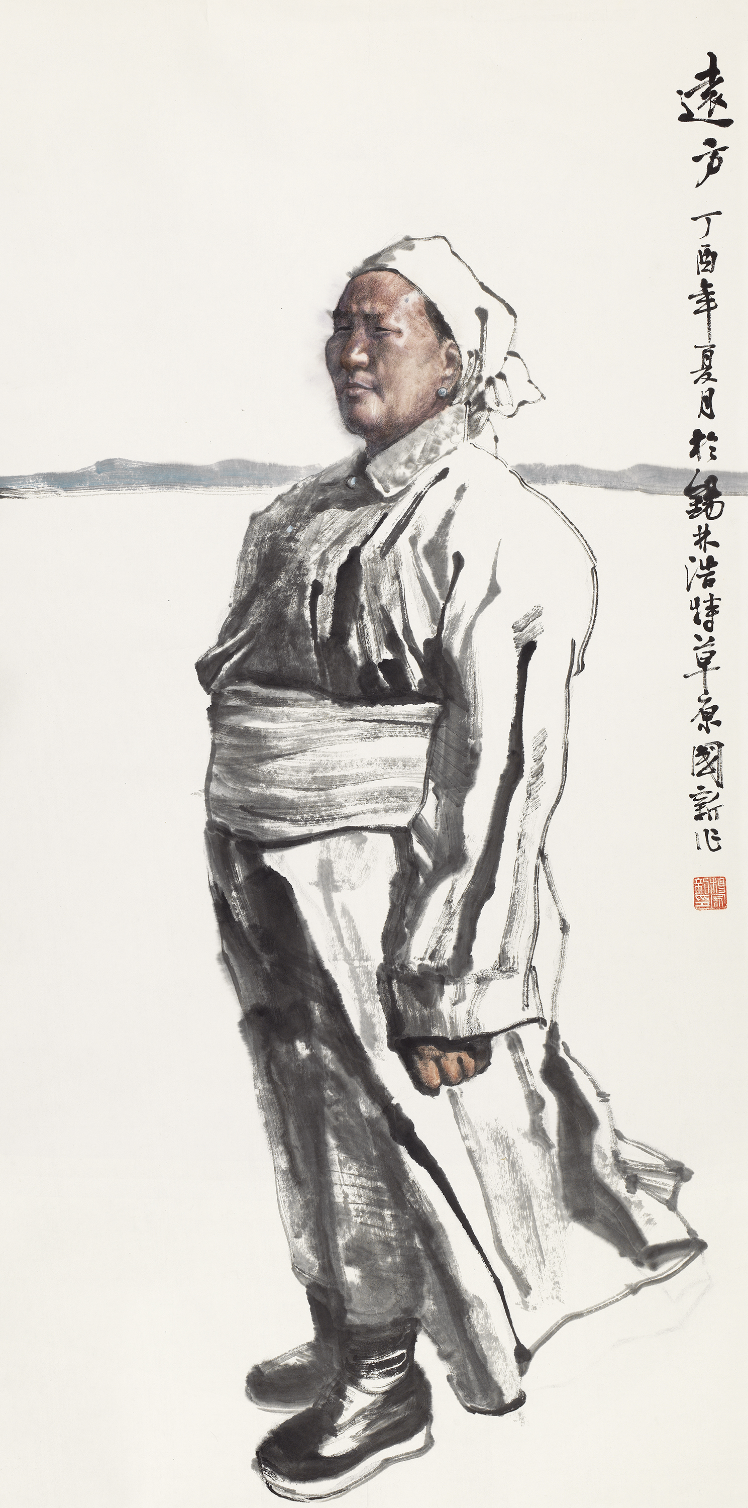 远方