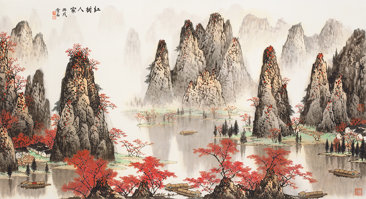 红树人家63/500