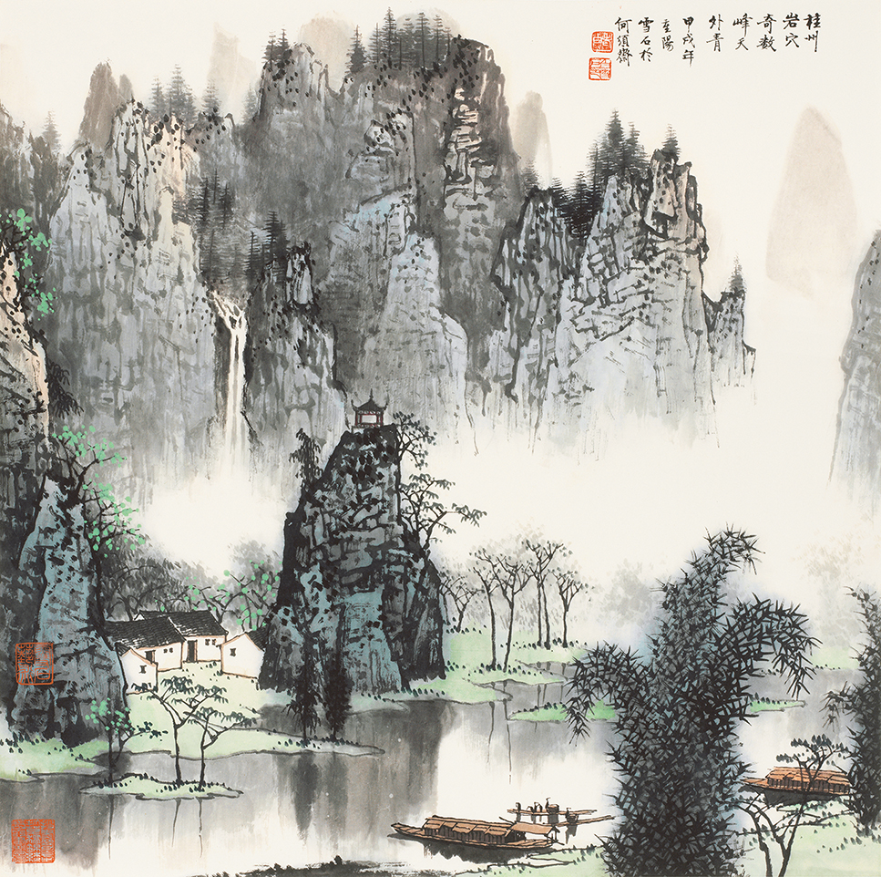 桂州岩穴奇 数峰天外青69/500