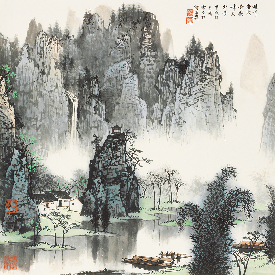 桂州岩穴奇 数峰天外青68/500