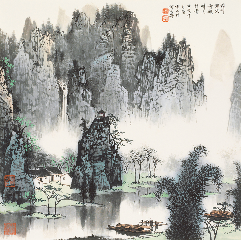 桂州岩穴奇 数峰天外青61/500
