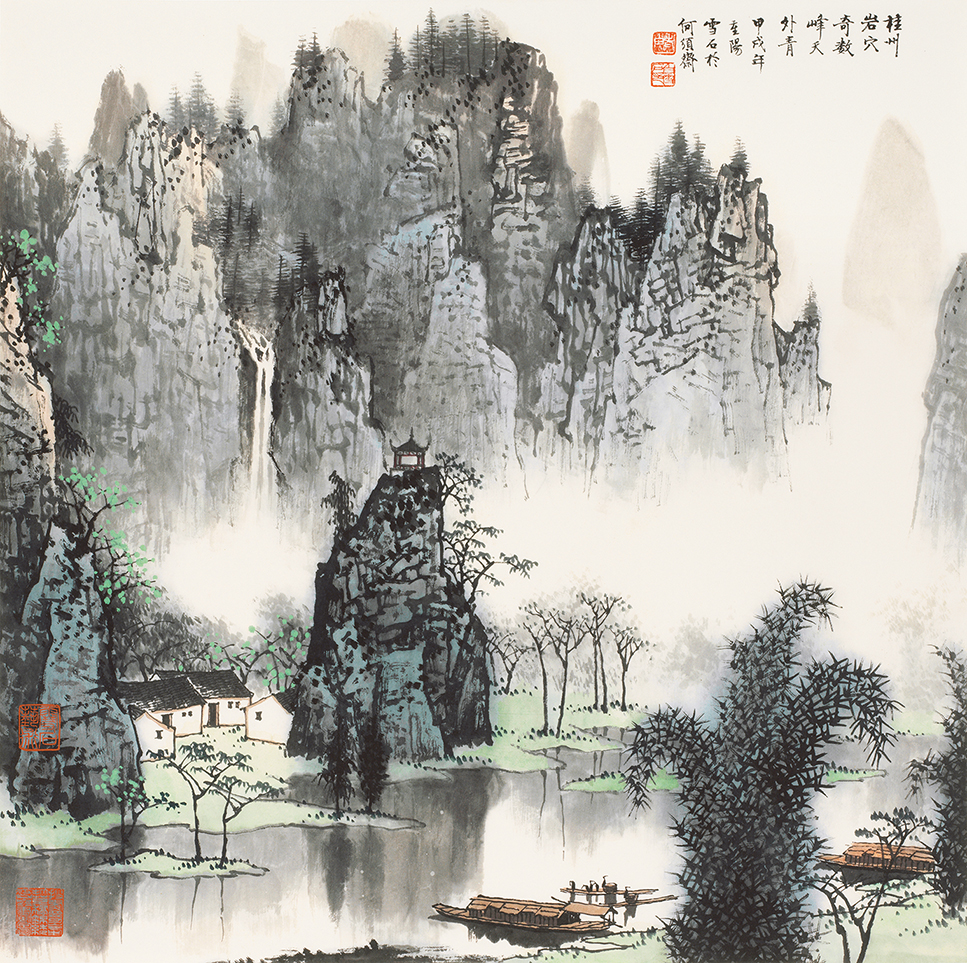 桂州岩穴奇 数峰天外青62/500
