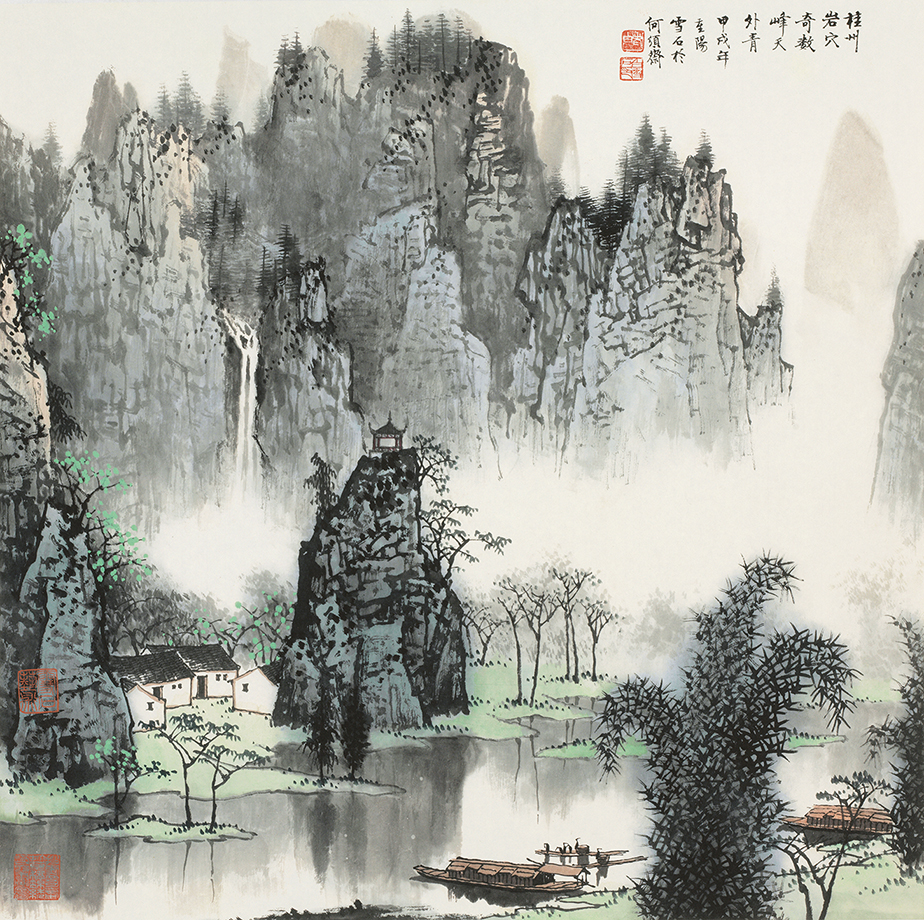 桂州岩穴奇 数峰天外青58/500