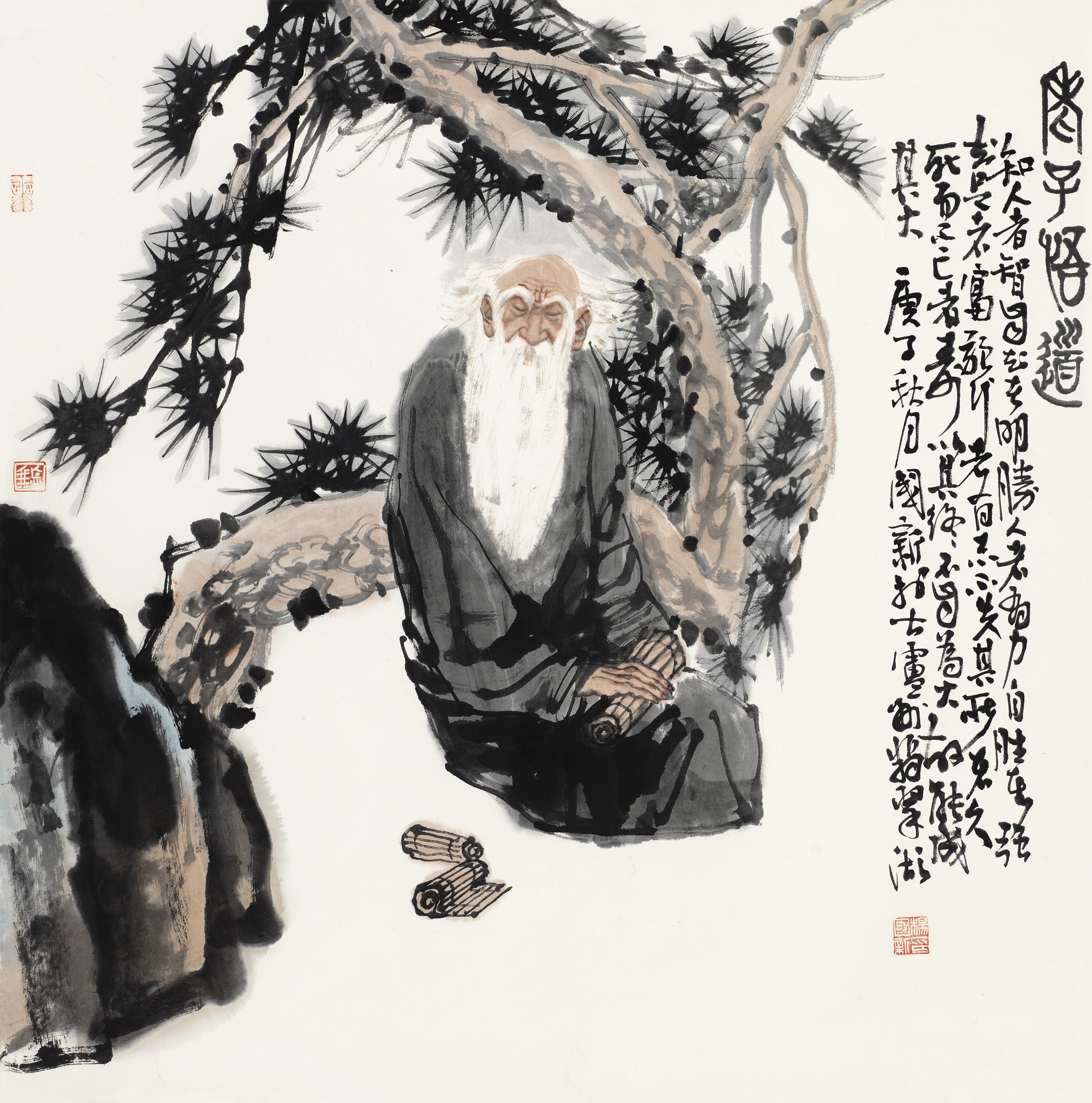老子悟道（一）