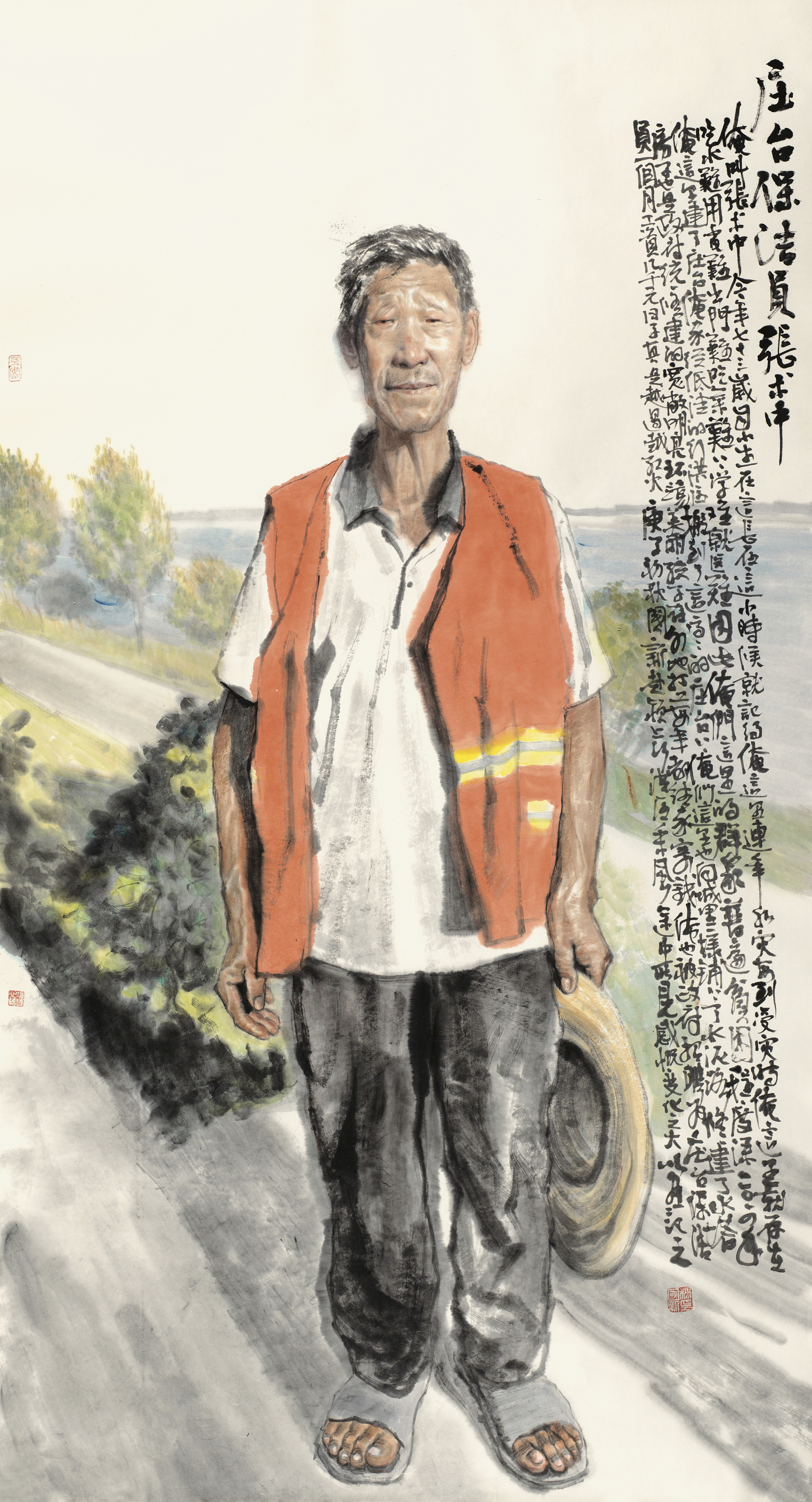 庄台保洁员