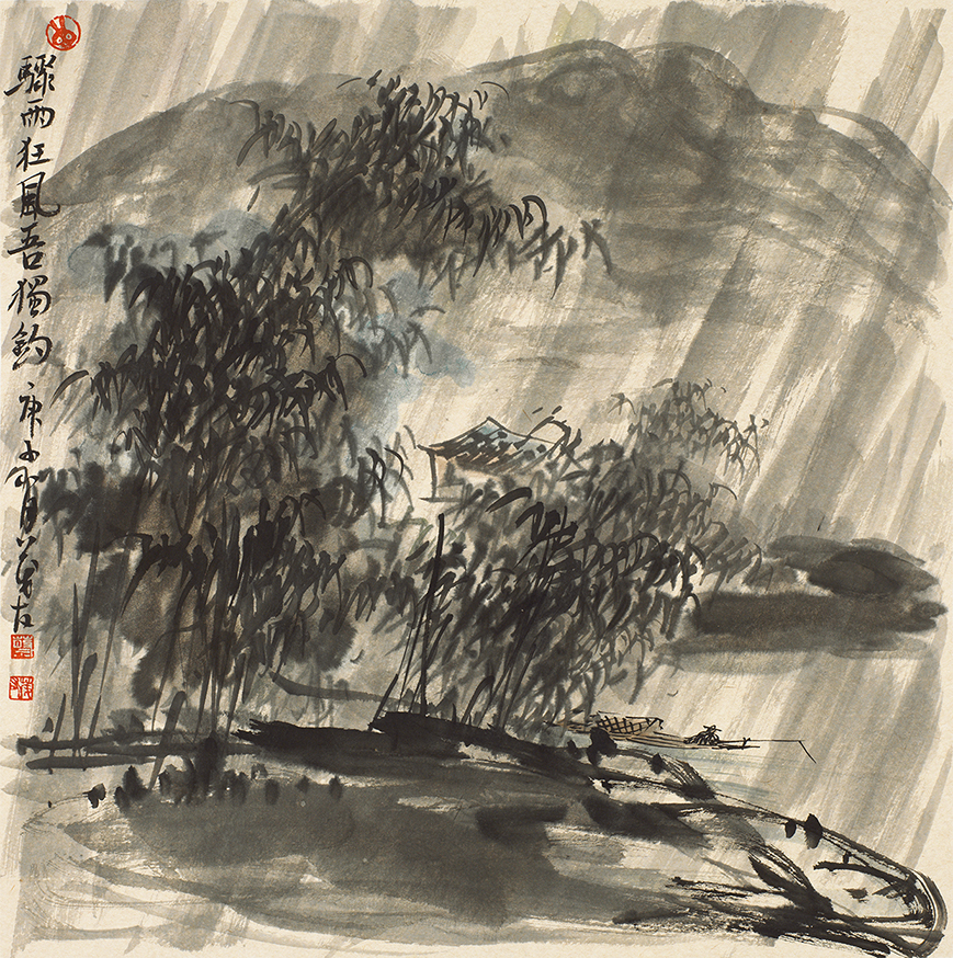 蔡茂友-骤雨狂风吾独钓-鉴证备案-雅昌艺术网——艺术品门户网站