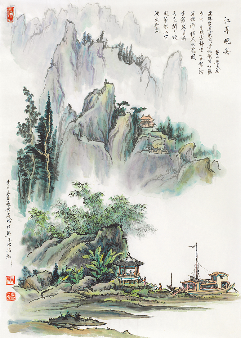 张孝友-江亭晚舟-鉴证备案-雅昌艺术网——艺术品门户网站