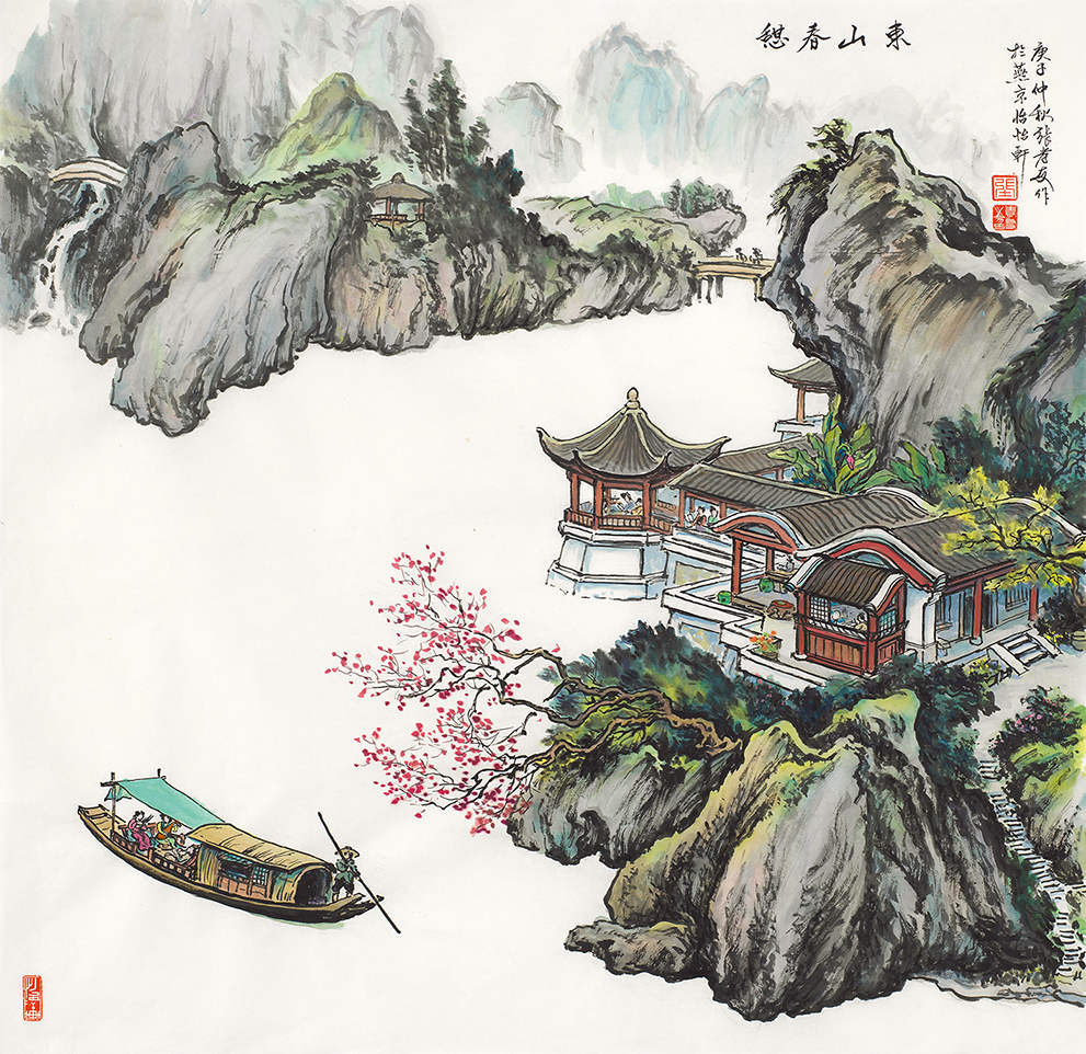 东山春憇