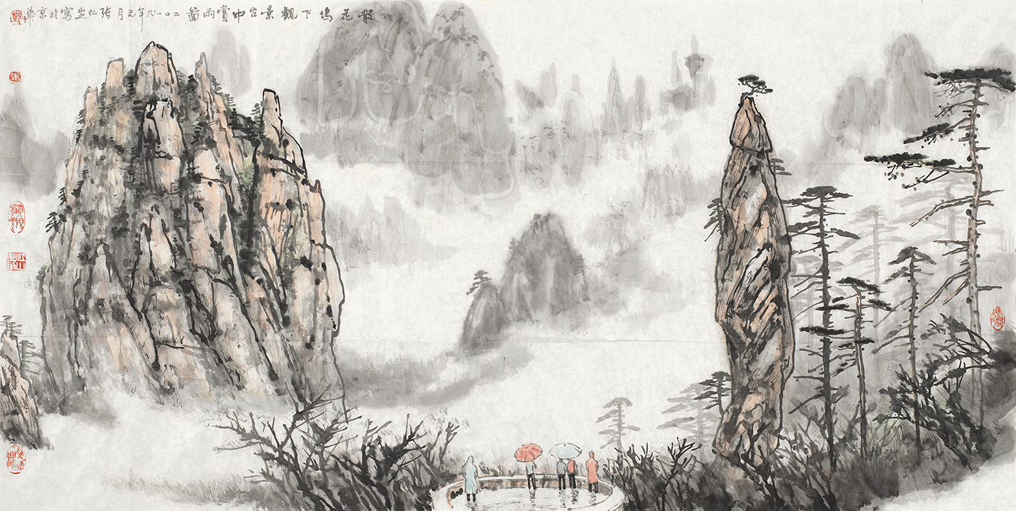 散花坞下观景台中赏雨图