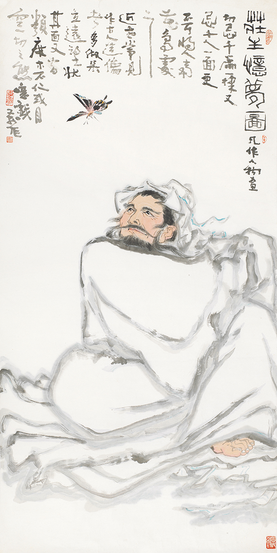 莊生忆梦图