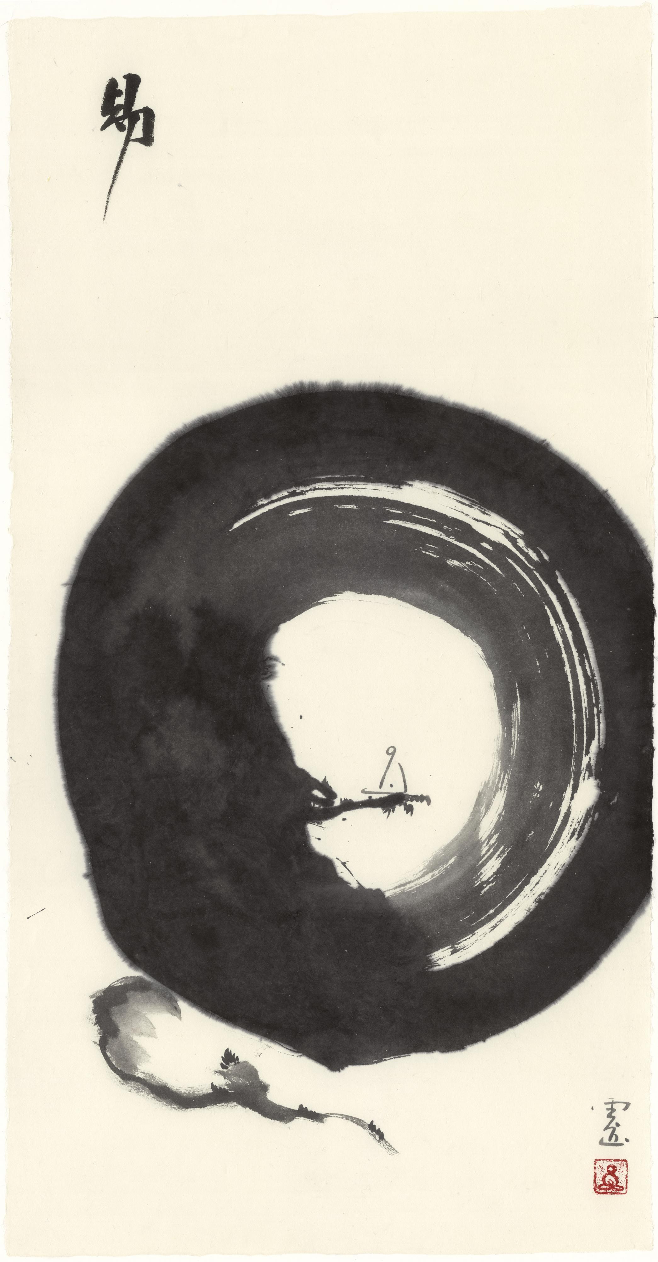 易