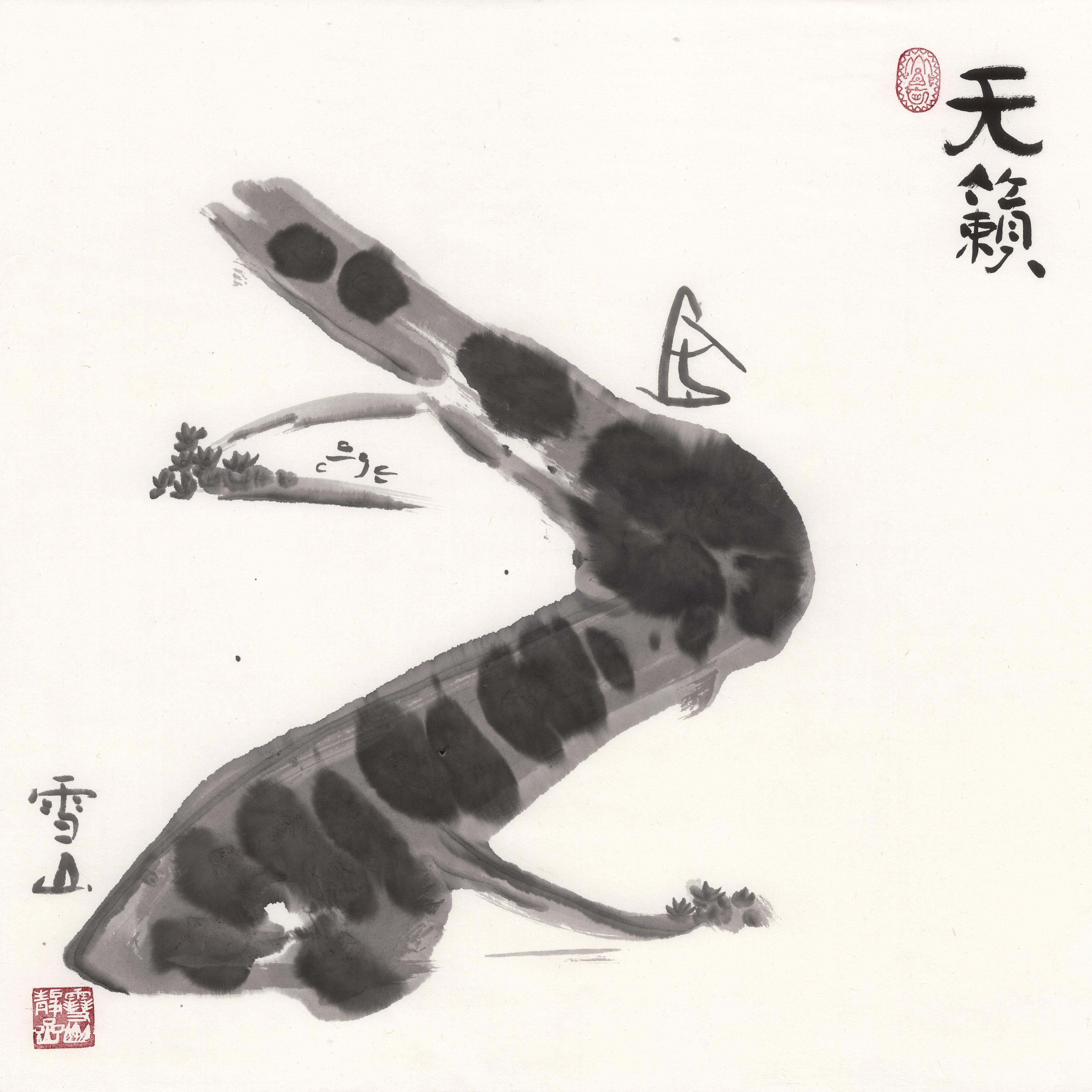 天籁