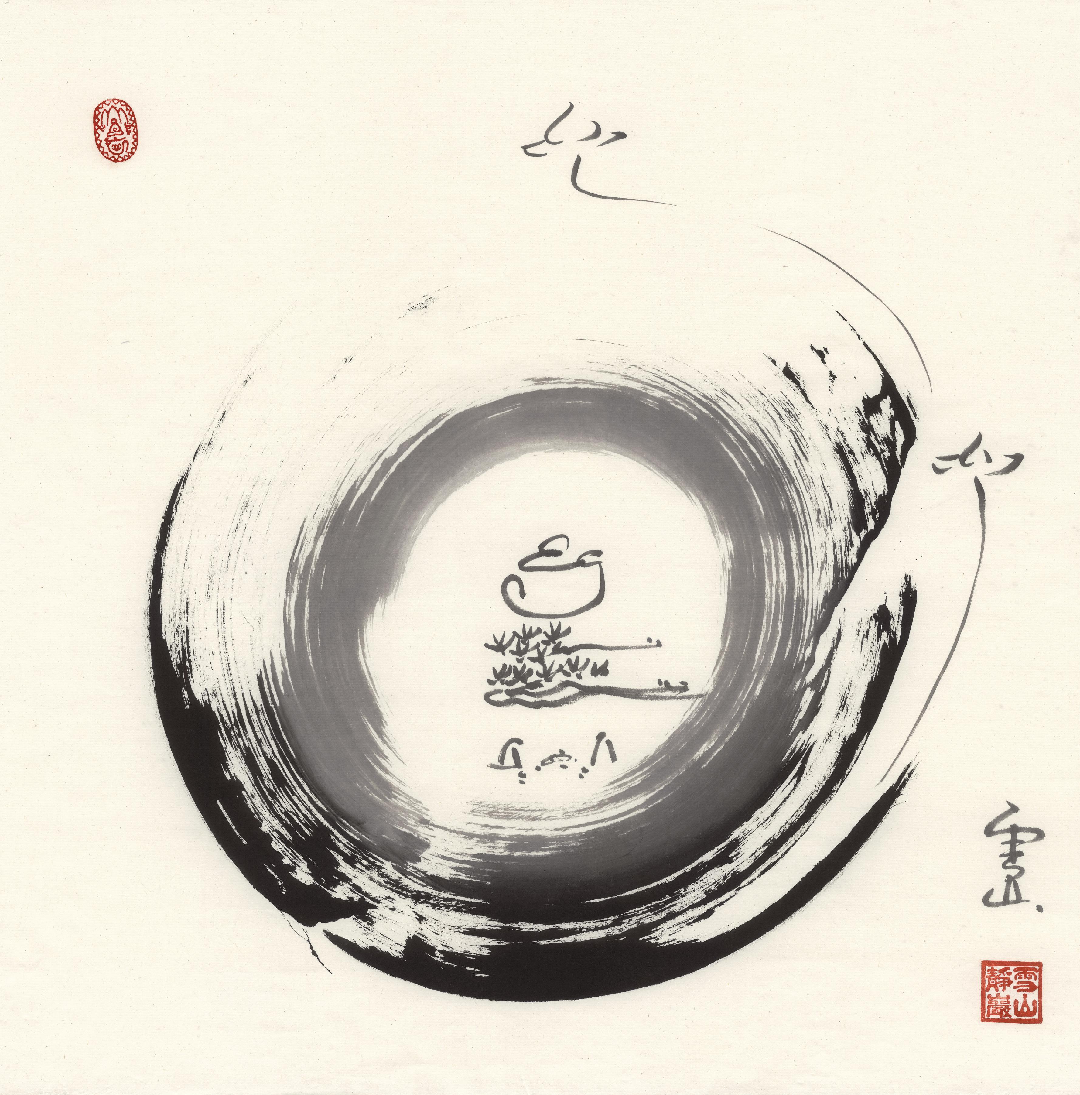 无名