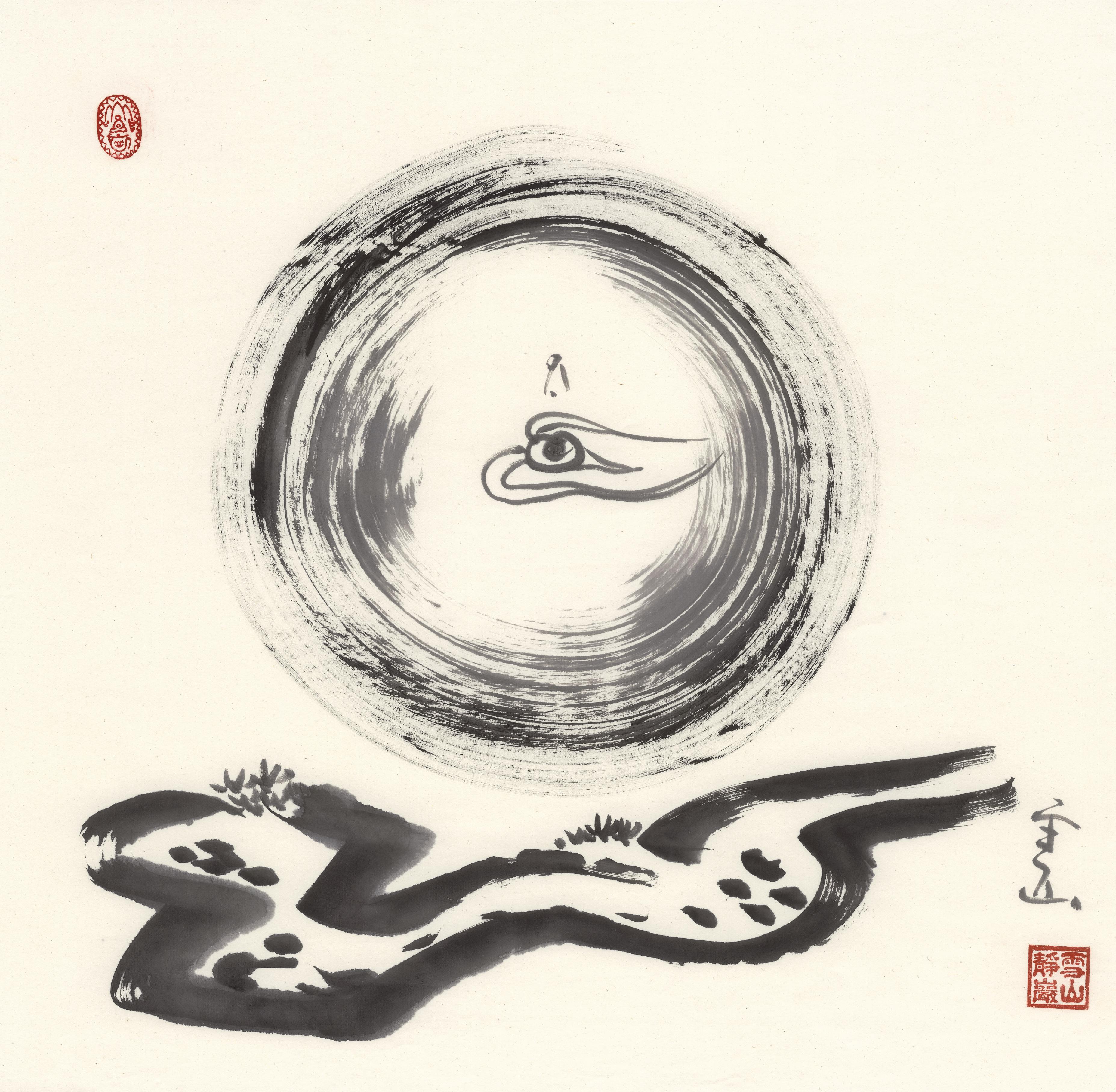 无名