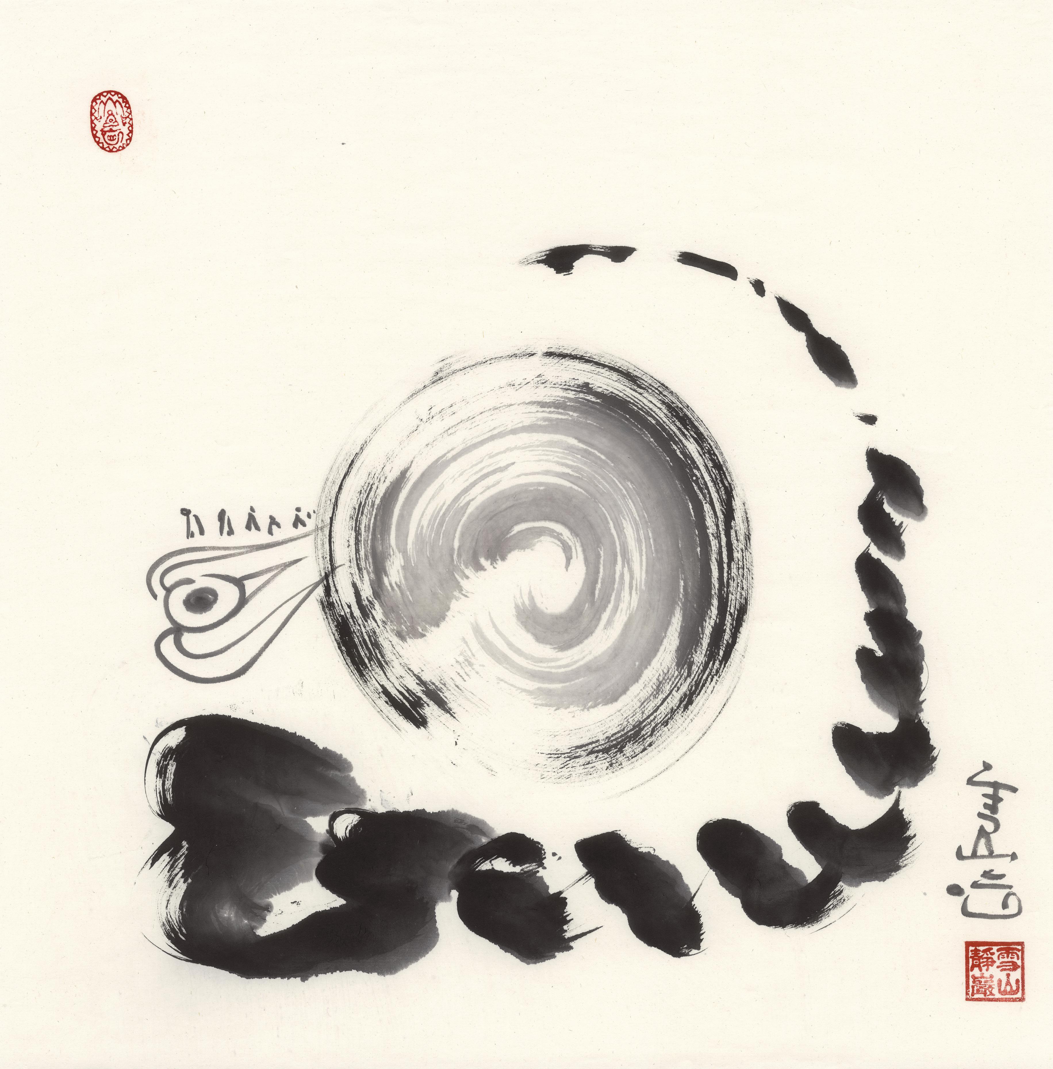 无名
