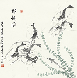 虾趣图 YC124