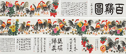 百鸡图 YC118