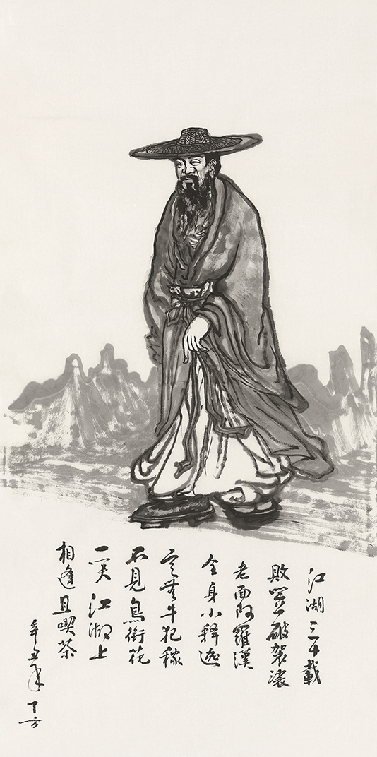 丁方-人物-鉴证备案-雅昌艺术网——艺术品门户网站
