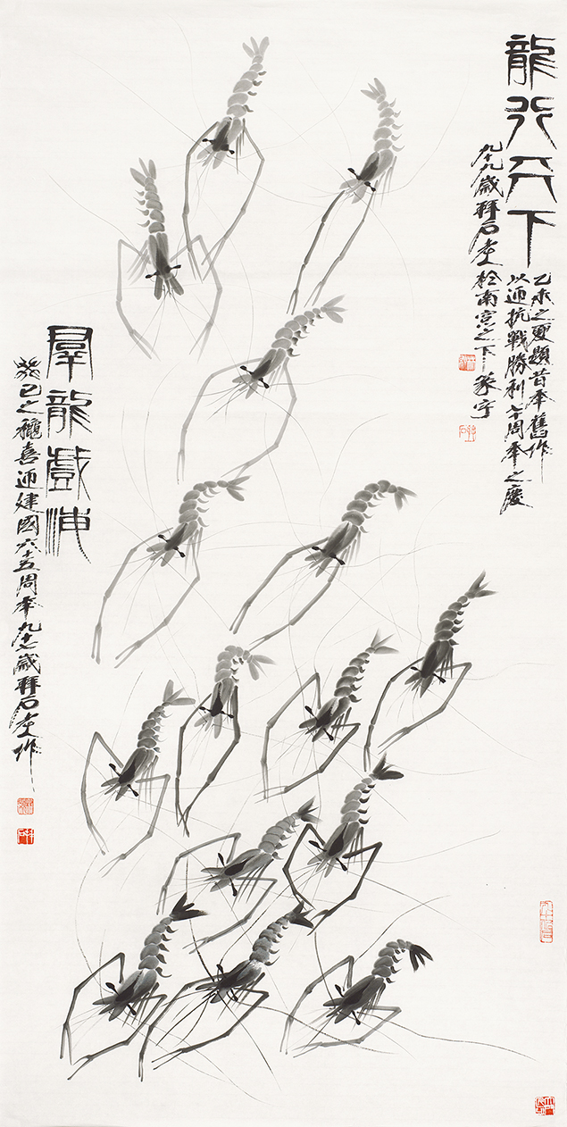 龙行天下 群龙戏海