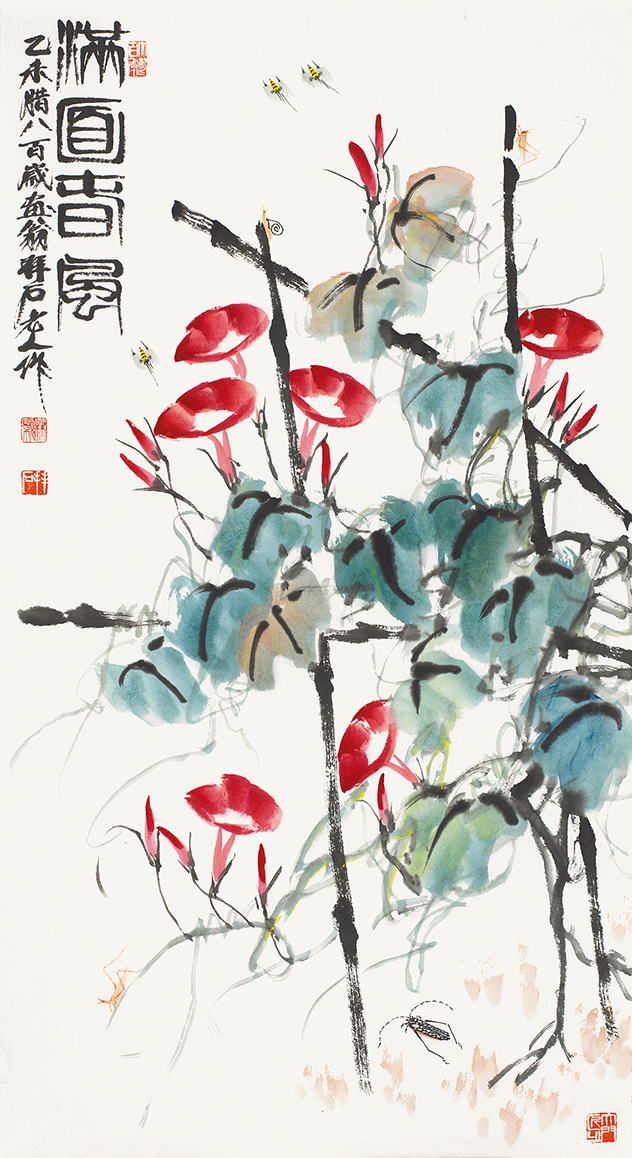 满面春风
