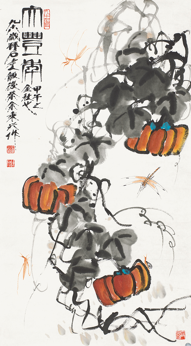 大丰年