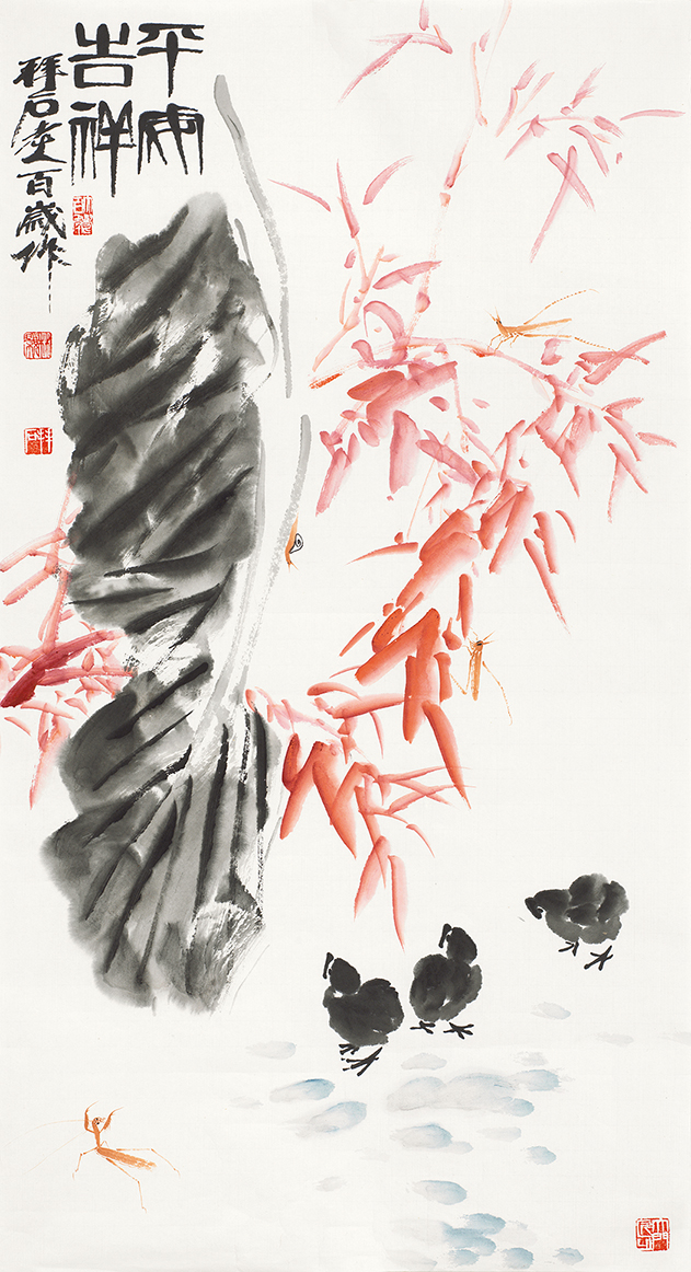 平安吉祥