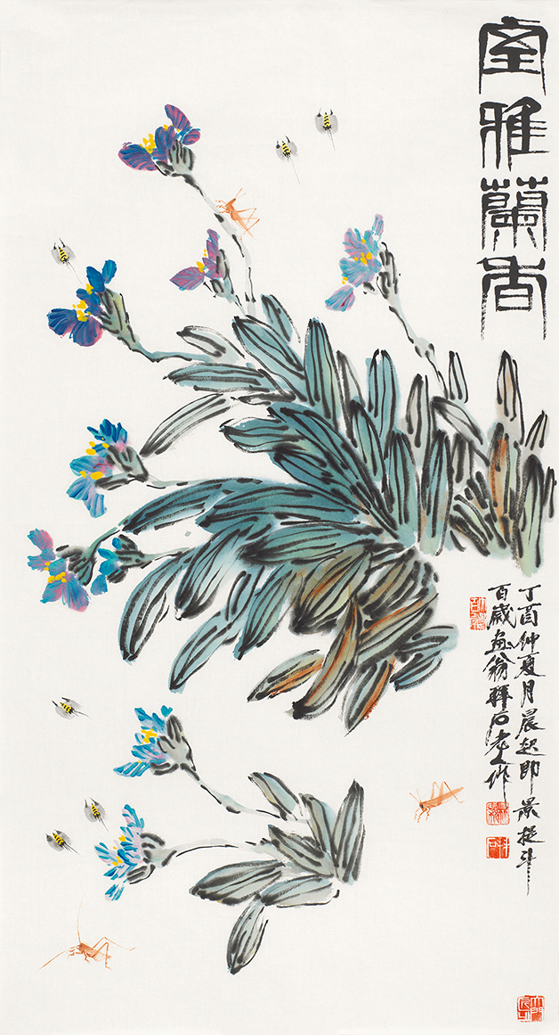 室雅兰香
