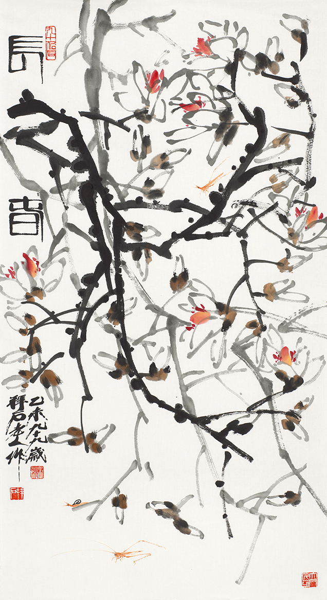 长春