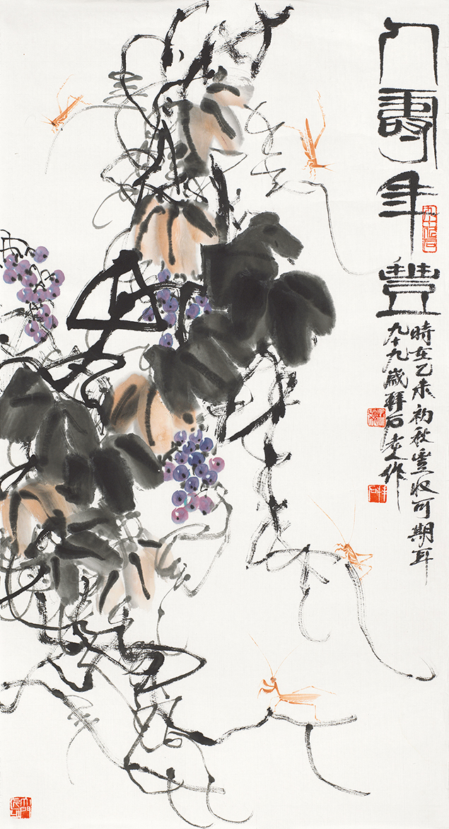 人寿年丰