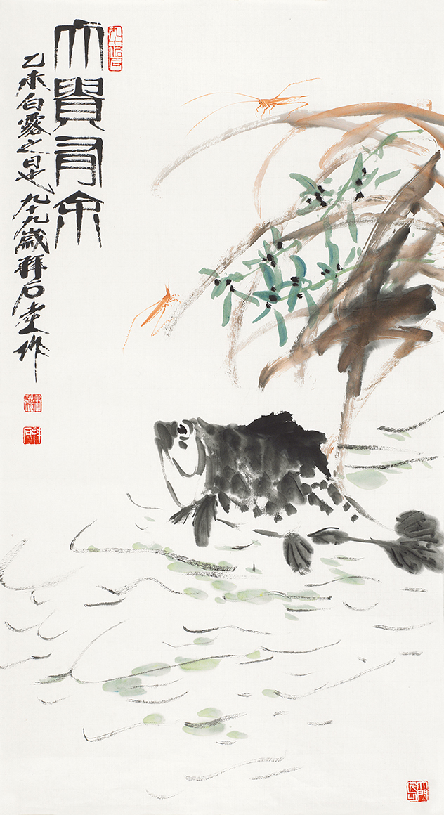 大贵有余