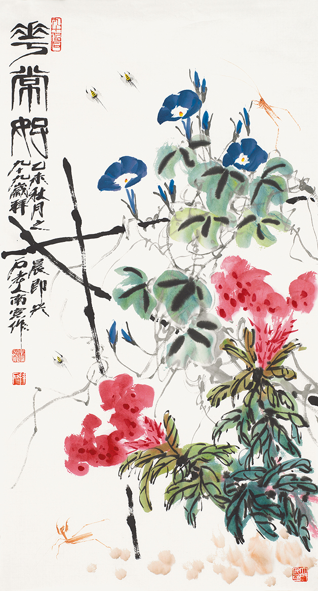 花常开