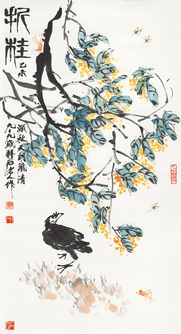 折桂
