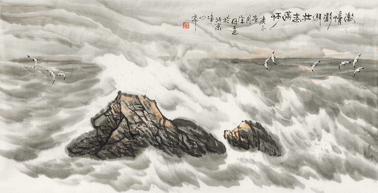 激情澎湃壮志满怀