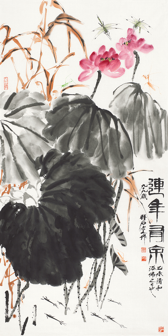 连年有余