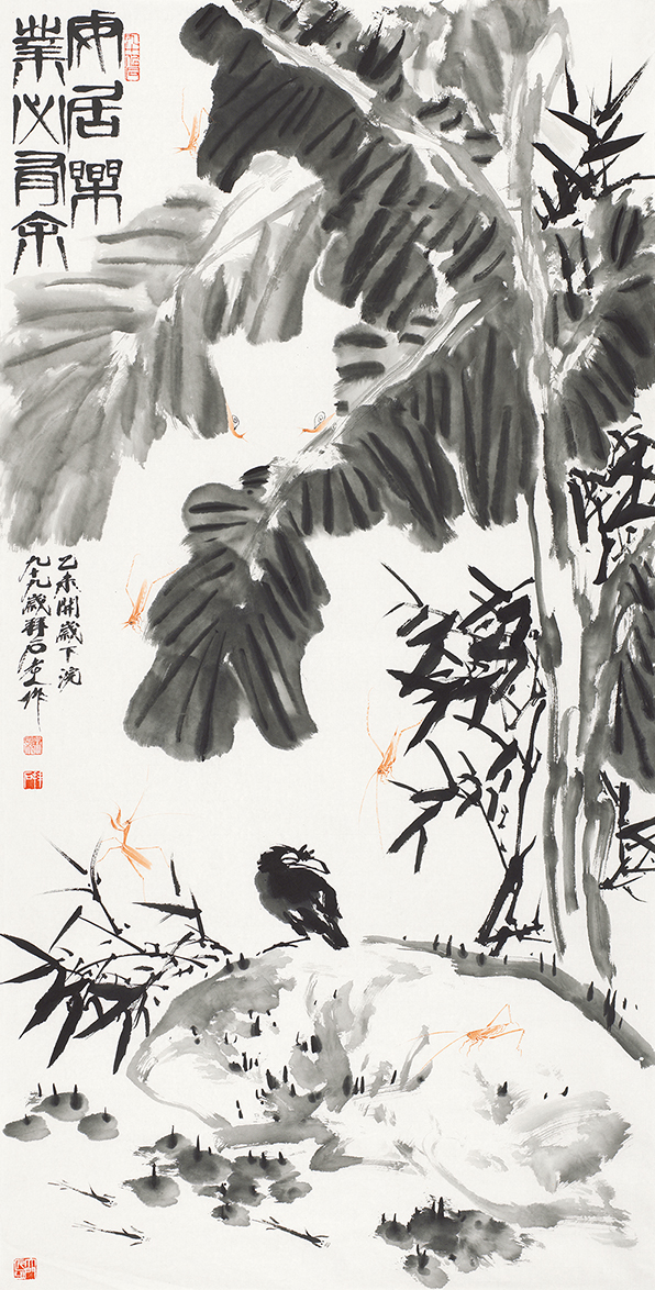 安居乐业必有余