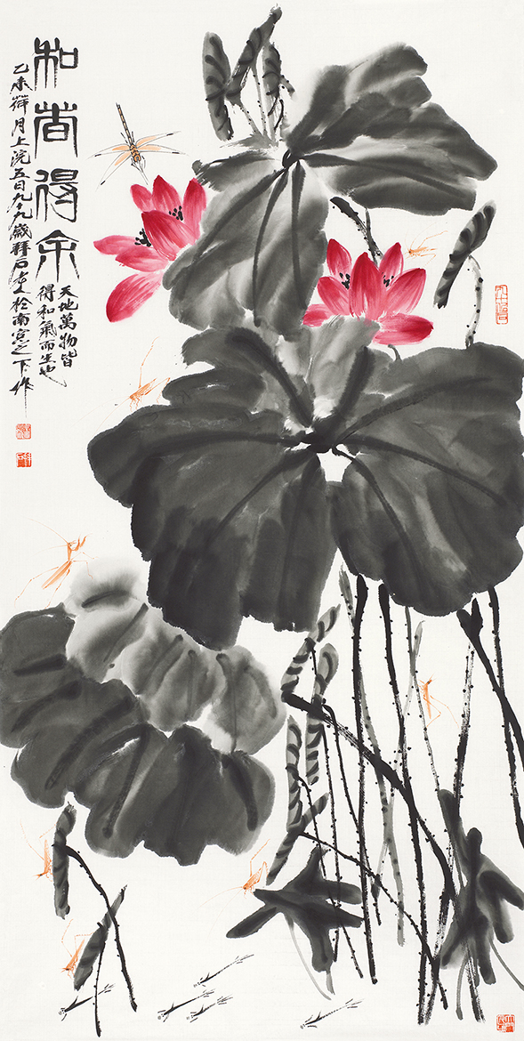 和气得余
