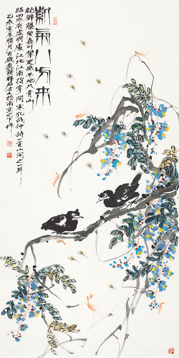 紫气八方来
